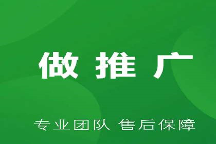 百度竞价排名服务：打造行业翘楚的秘诀