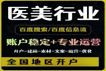 百度竞价广告投放中的关键词选择与优化技巧