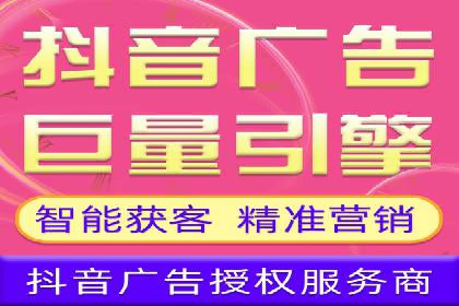 从案例看百度SEM竞价推广的优化之道